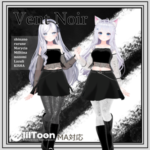 【複数アバター対応】 vent noir 【ダークファッション-スカートスタイル.コーデ】
