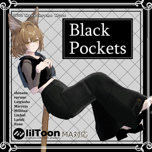 【複数アバター対応】 black pockets 【マニッシュ-パンツスタイル.コーデ】