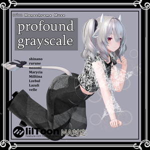 【2025y.Collection】profound grayscale【ストリート・パンツスタイル】