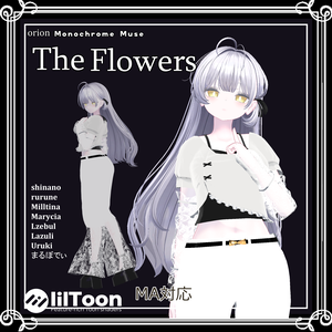 【モード-パンツスタイル】 The flowers 【複数アバター対応】