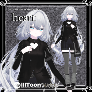  【モード・ショートパンツスタイル】 heart【複数アバター対応】