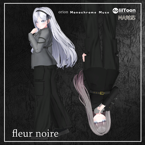 【複数アバター対応】 fleur noire 【ストリート-マニッシュパンツスタイル】