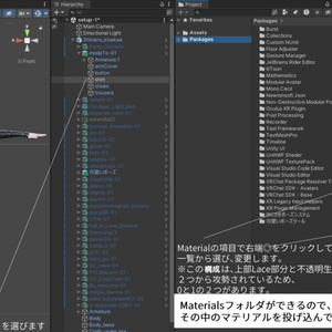 【スタイリッシュモード・パンツスタイル】metamorphosis 【複数アバター対応】 缩略图 9
