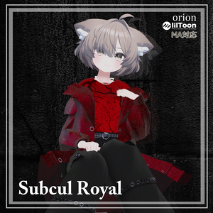 【ダークモード・パンツスタイル】Subcul Royal【複数アバター対応】 
