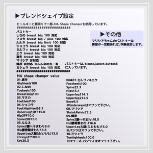 【和モード・モードパンツスタイル】wa【複数アバター対応】 缩略图 11