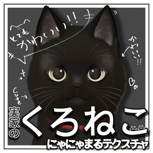 にゃにゃまるページ オリジナル3Dアバター「にゃにゃまる」 - kai 9 - BOOTH