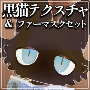 オリジナル3Dアバター「にゃにゃまる」 - kai 9 - BOOTH