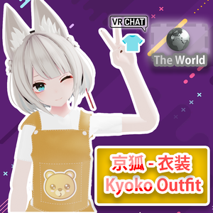 京狐 - 衣装 / Kyoko Outfit