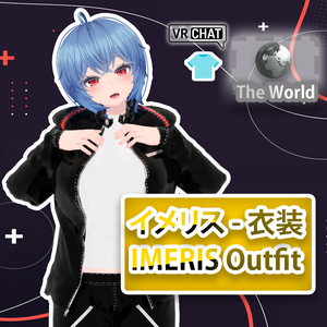 イメリス - 衣装  / IMERIS Outfit