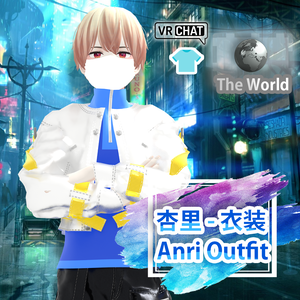 杏里 - 衣装 / Anri Outfit