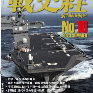 師団兵站概説 米軍 兵站マニュアル翻訳本 ―上・下巻― （総集編） - mech-mili