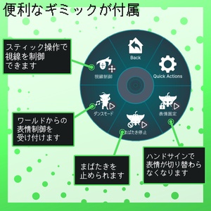 そおるかチャン【オリジナル3Dモデル】 缩略图 5