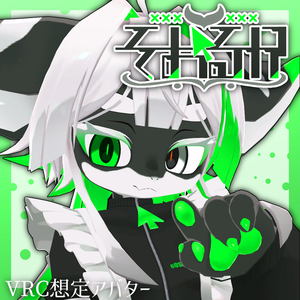 そおるかチャン【オリジナル3Dモデル】