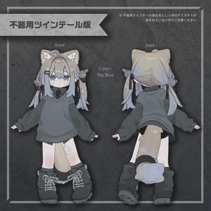 【キプフェル専用】ふんわりグラデメッシュヘアテクスチャ【22 Color】 缩略图 3