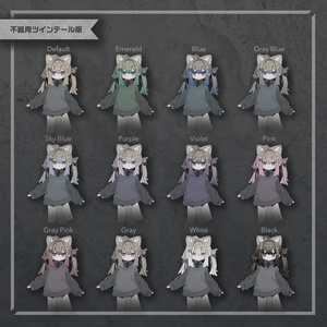 【キプフェル専用】ふんわりグラデメッシュヘアテクスチャ【22 Color】 缩略图 7