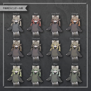 【キプフェル専用】ふんわりグラデメッシュヘアテクスチャ【22 Color】 缩略图 6