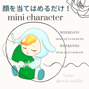 【フリー素材】顔を当てはめるだけ！着ぐるみミニキャラ！