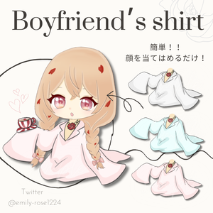 【SD素材】彼シャツを着る女の子 /  Boyfriend’s shirt 〈透過png〉※無料あり