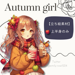 【VTuber向け】秋の学生/女の子/立ち絵 / Autumn girl〈透過png〉