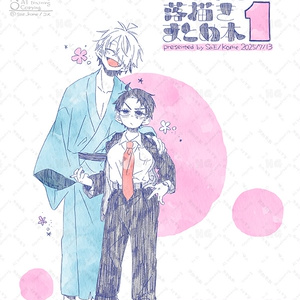 ✨日向@プロフ必読✨ 日向翔陽 【HQ!!】ひな誕2014 - コメ ◇プロフ必読のイラスト