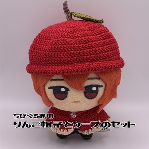 みに！チャイナ帽子【10〜12cmぬい用】 - KALACC - BOOTH