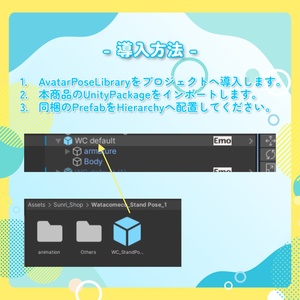 【無料/free】小さい命にやさしい立ちポーズ（わたこめこ、いぬいぬ・まろまげ） 缩略图 7