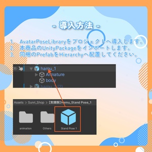 【無料/free】小さい命にやさしい立ちポーズ（はむ） 缩略图 7