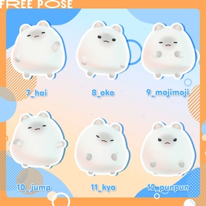 【無料/free】小さい命にやさしい立ちポーズ（はむ） 缩略图 4