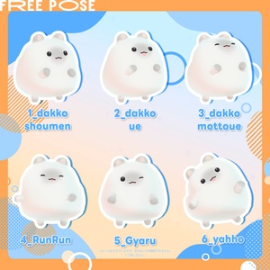 【無料/free】小さい命にやさしい立ちポーズ（はむ） 缩略图 3