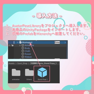【無料/free】小さい命にやさしい立ちポーズ（むむぷり） 缩略图 7