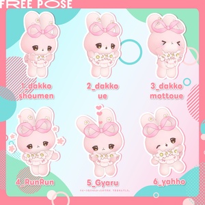 【無料/free】小さい命にやさしい立ちポーズ（むむぷり） 缩略图 3