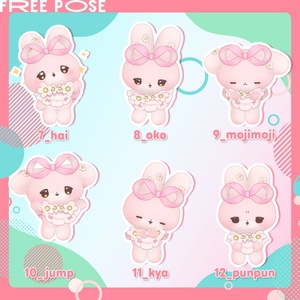 【無料/free】小さい命にやさしい立ちポーズ（むむぷり） 缩略图 4