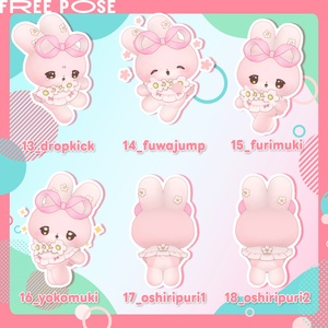 【無料/free】小さい命にやさしい立ちポーズ（むむぷり） 缩略图 5