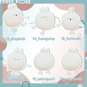【無料/free】小さい命にやさしい立ちポーズ（ゆきふすべ） 缩略图 5