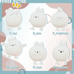 【無料/free】小さい命にやさしい立ちポーズ（ゆきふすべ） 缩略图 4
