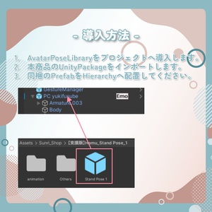 【無料/free】小さい命にやさしい立ちポーズ（ゆきふすべ） 缩略图 7