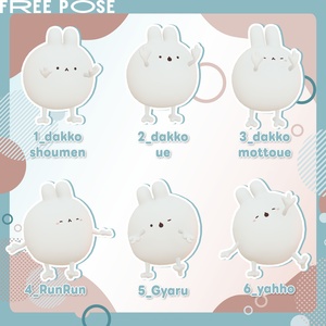 【無料/free】小さい命にやさしい立ちポーズ（ゆきふすべ） 缩略图 3