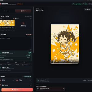 Fia H3 Studio 1.0.0