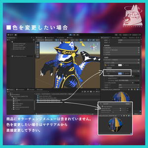 魚僵屍【ANISHTER対応衣装】 缩略图 5