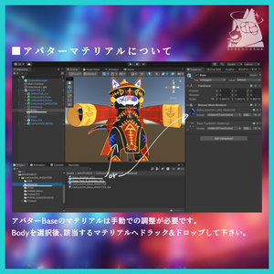 魚僵屍【ANISHTER対応衣装】 缩略图 4