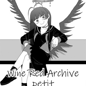 ブルーアーカイブ ツルギ漫画3 - 安倍川 C108東ウ41bのマンガ #剣先 