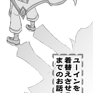 オリジナル 創作竜図鑑 個体名版 鐘夜のイラスト Pixiv