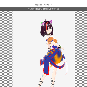 ハロウィンスカート
