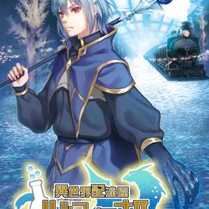 Citla Re:verse -Booth editon-【デジタル版】 - WAVE - BOOTH