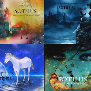 【Sotilus】過去作、全７曲入りダウンロードパック