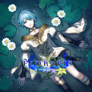 Hymmnos Chronicle ～世界を最も愛した少女たちの詩～ DL版