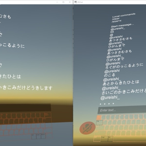 VRChatワールド用Udonキーボード [SDK3]