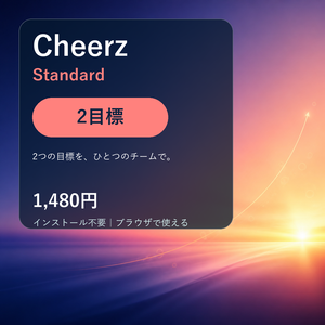 Cheerz Standard v0.1