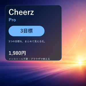 Cheerz Pro v0.1