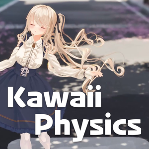 Kawaii Physics (UE5用 物理プラグイン）